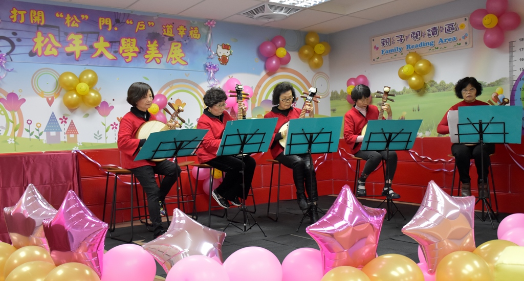打開“松”門 ．“戶”道幸福～松年大學美展