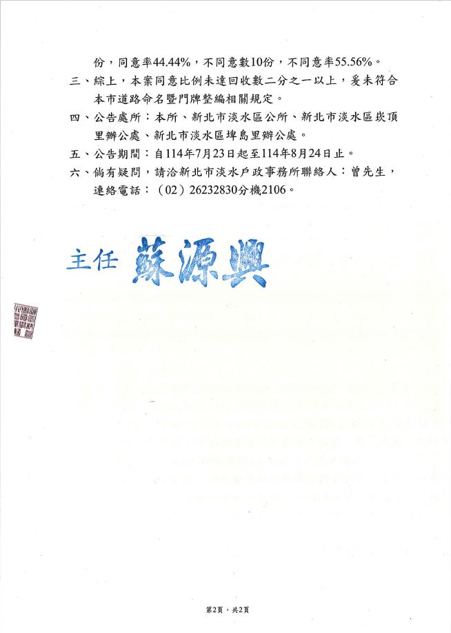 2擷取.JPG
