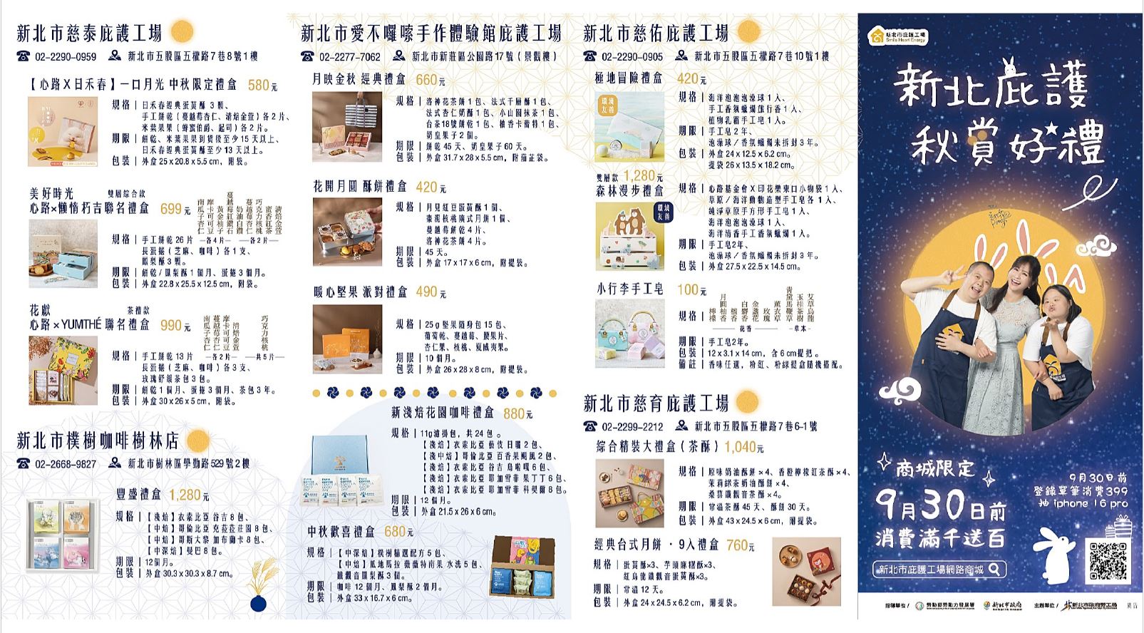 擷取.JPG