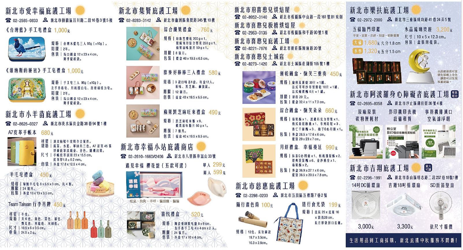擷取2.JPG